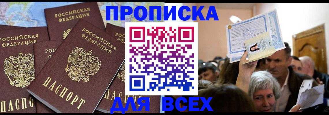 форма 3 в Звенигово