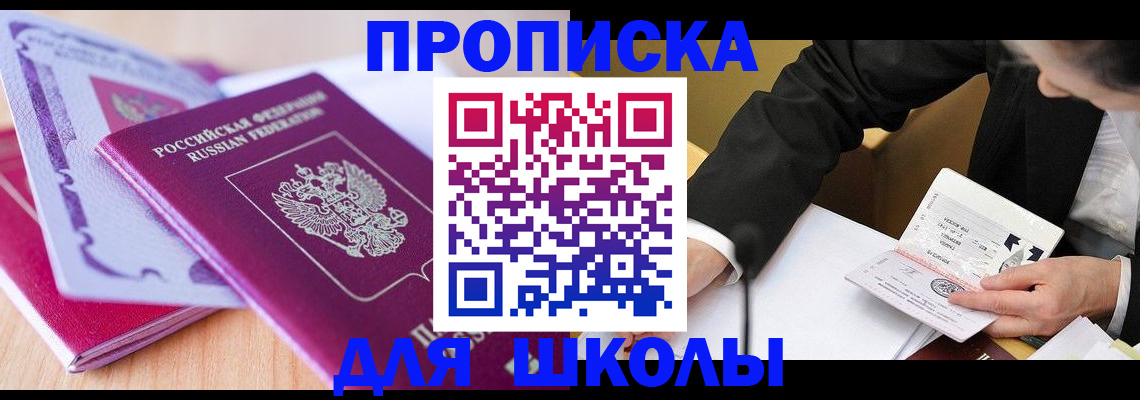 форма 3 в Звенигово