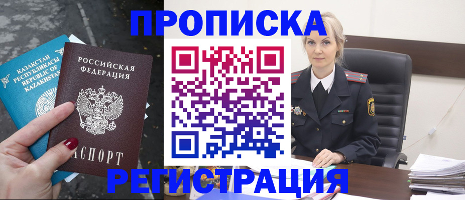 регистрация для дет. сада в Звенигово