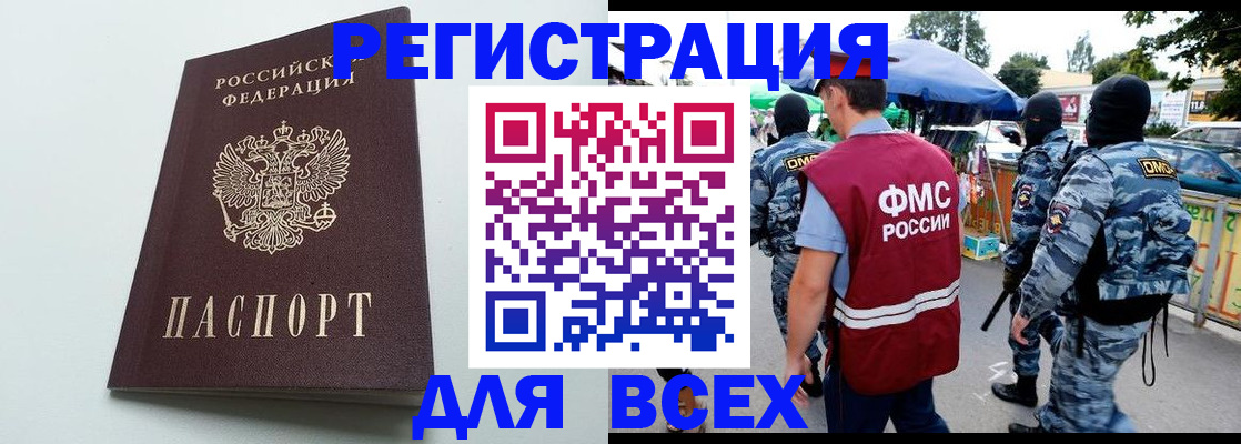 форма 3 в Звенигово