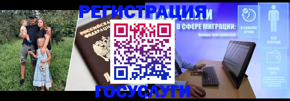 прописка паспорт в Звенигово